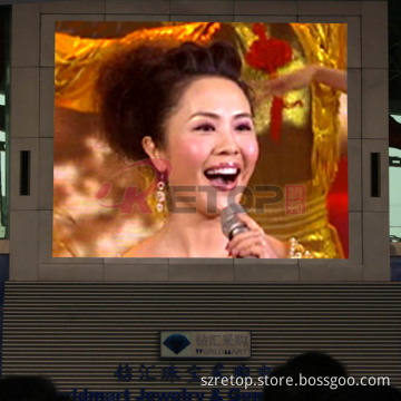 Fascia Screen 8mm Indoor Display / LED Panel
